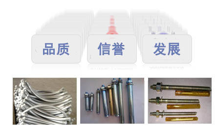 地鐵螺栓，管片螺栓