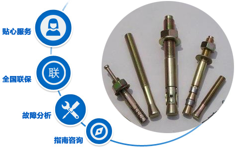 地鐵螺栓，管片螺栓